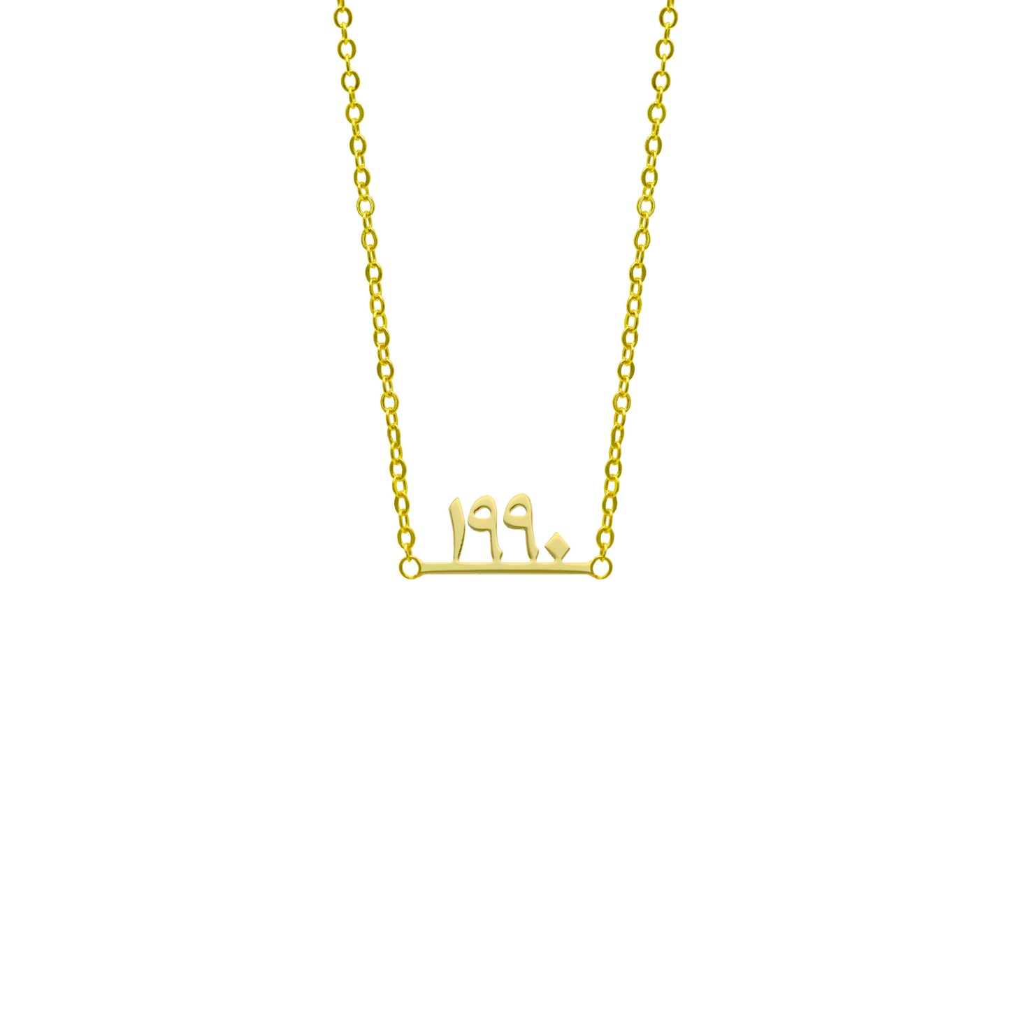 قلادة السنة التذكارية