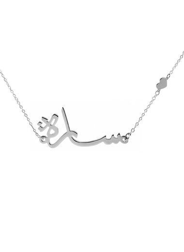قلادة الأيقونة