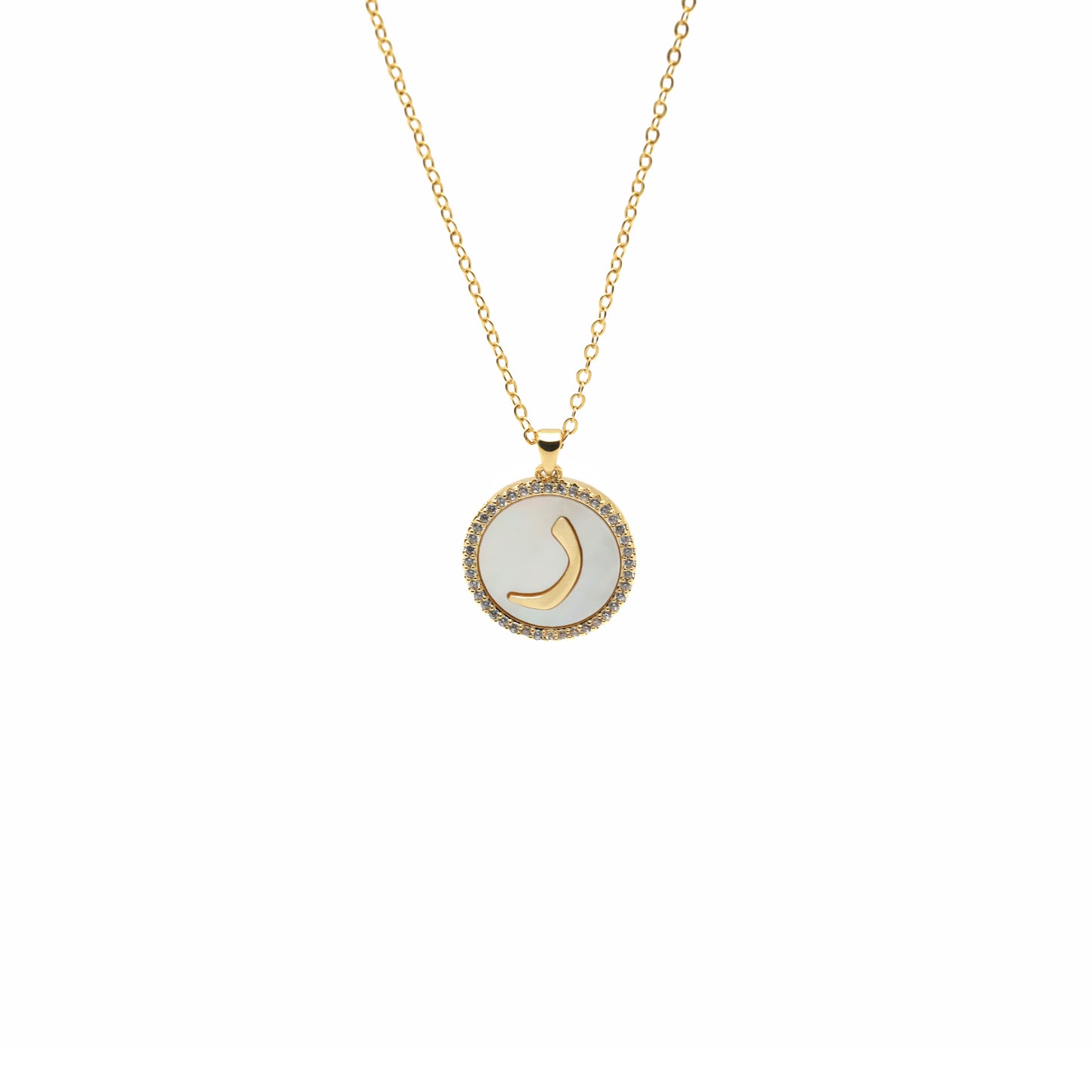 قلادة الصدف بالأحرف العربية