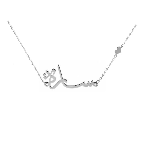 قلادة الأيقونة