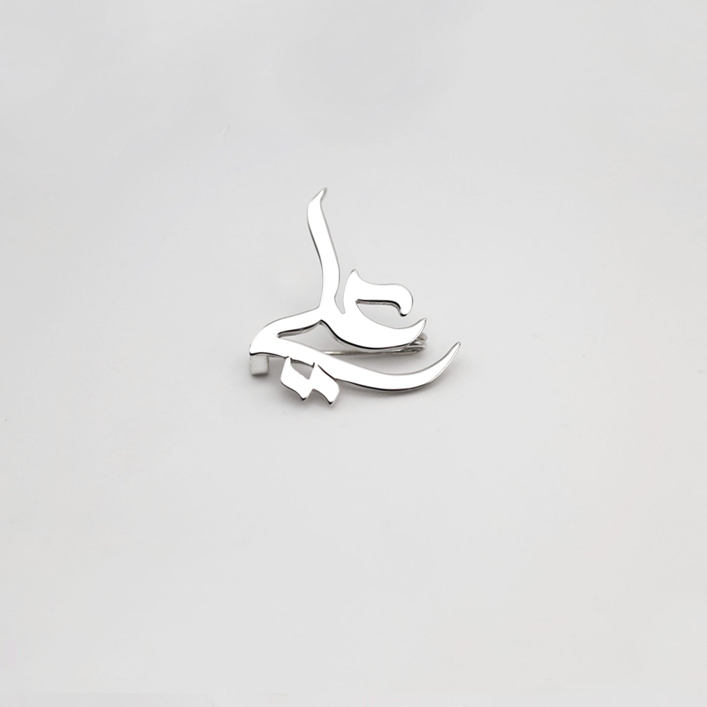 البروش الفضي