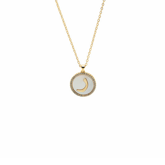 قلادة الصدف بالأحرف العربية